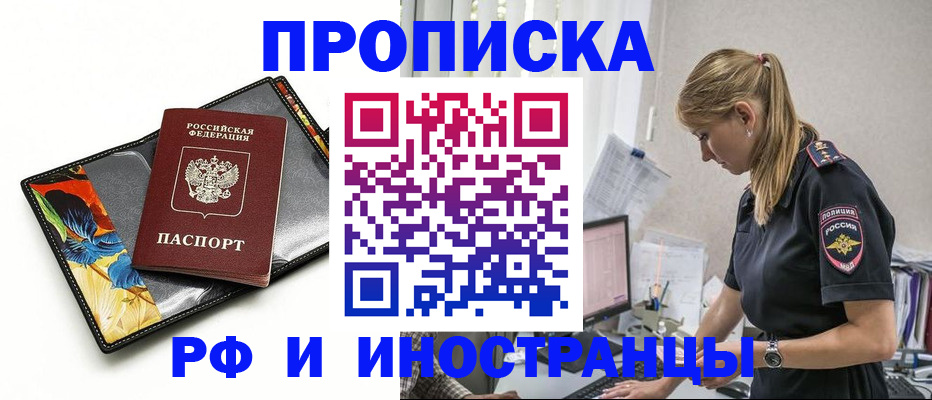 найти адрес прописки в Котласе